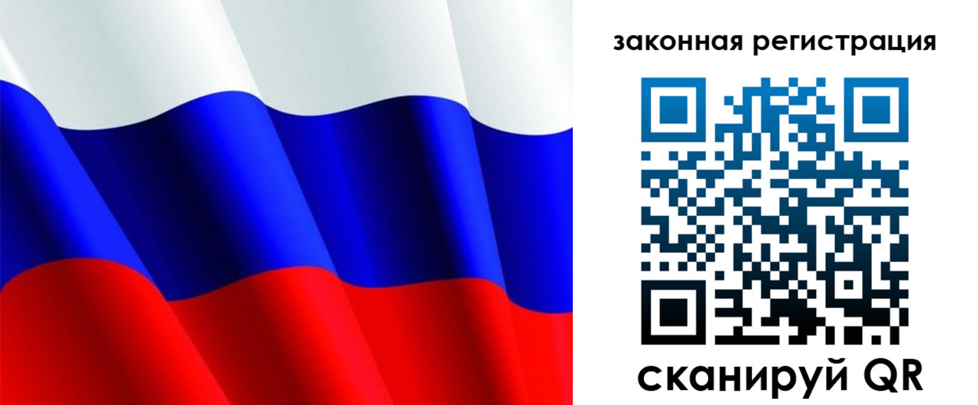 временная регистрация гарантия в Самарской области