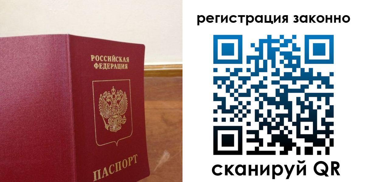 временная регистрация гарантия в Самарской области