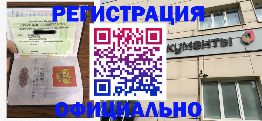 регистрация для школы в Самарской области