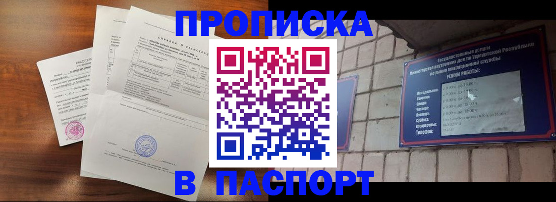 миграционный учет в Самарской области