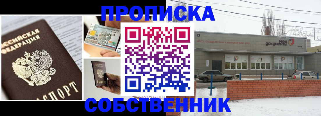 регистрация для школы в Самарской области